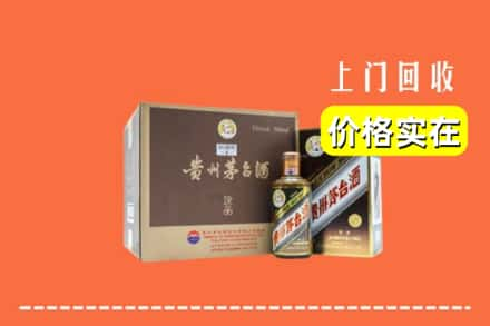 连云港回收彩釉茅台酒