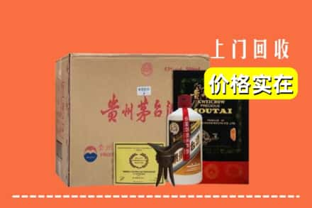 连云港回收陈酿茅台酒