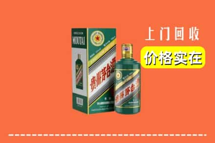 连云港回收纪念茅台酒